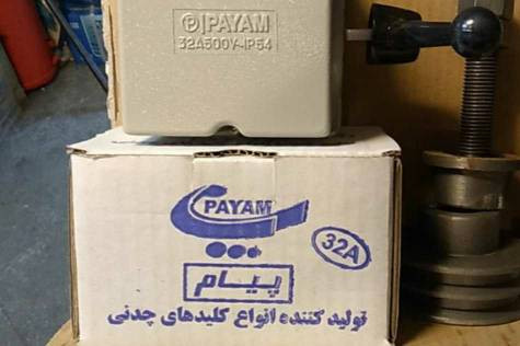 قیمت خرید بالابر ساختمانی و حمل مصالح تک فاز 250 و 300 کیلویی کامل با مشخصات